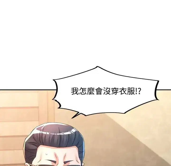 第120話