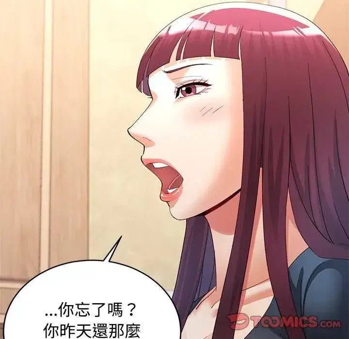 第120話
