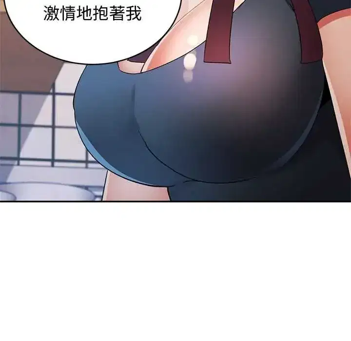 第120話