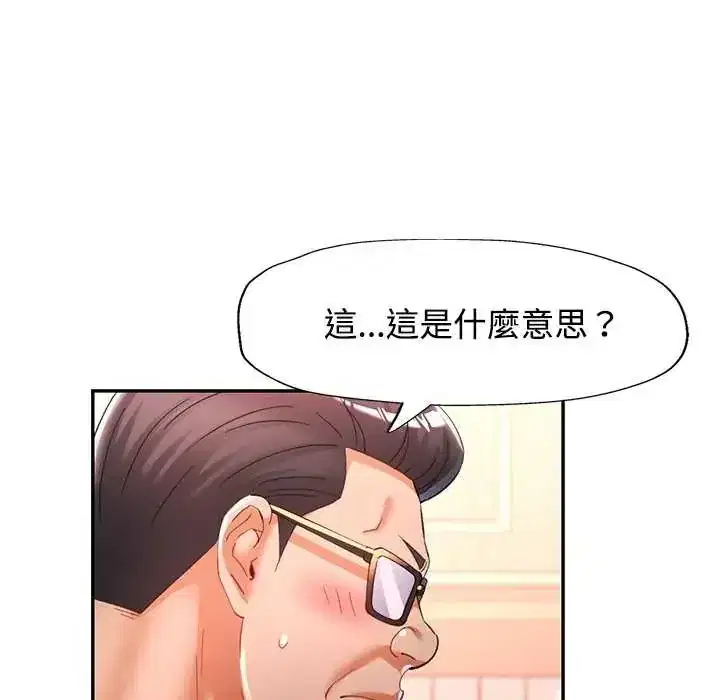 第120話