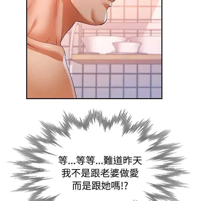 第120話