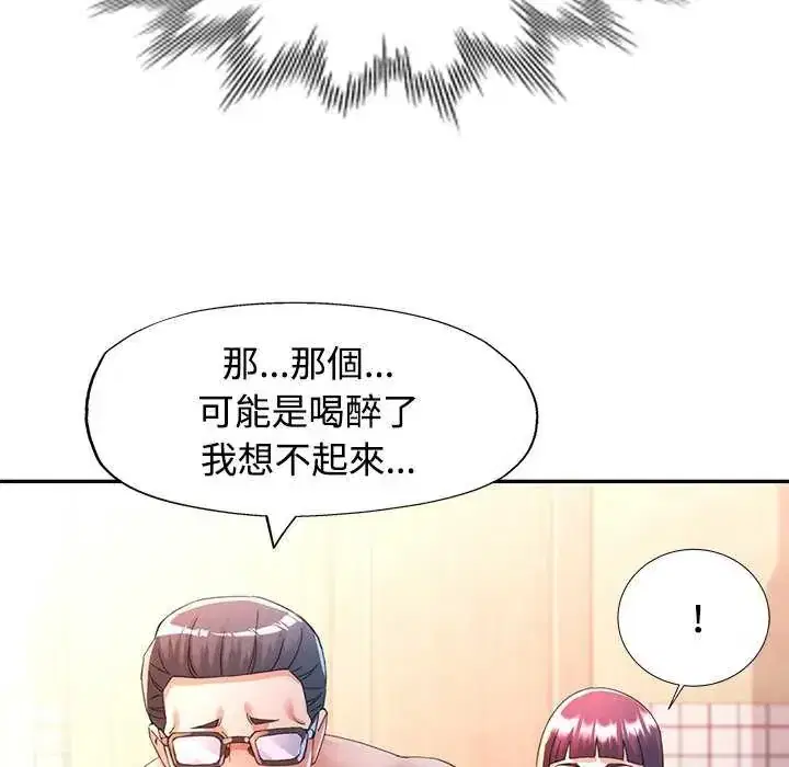 第120話