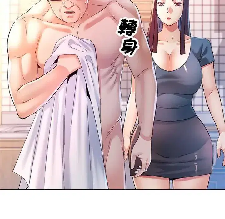 第120話
