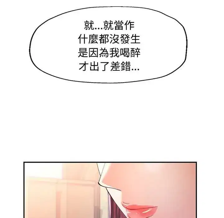 第120話