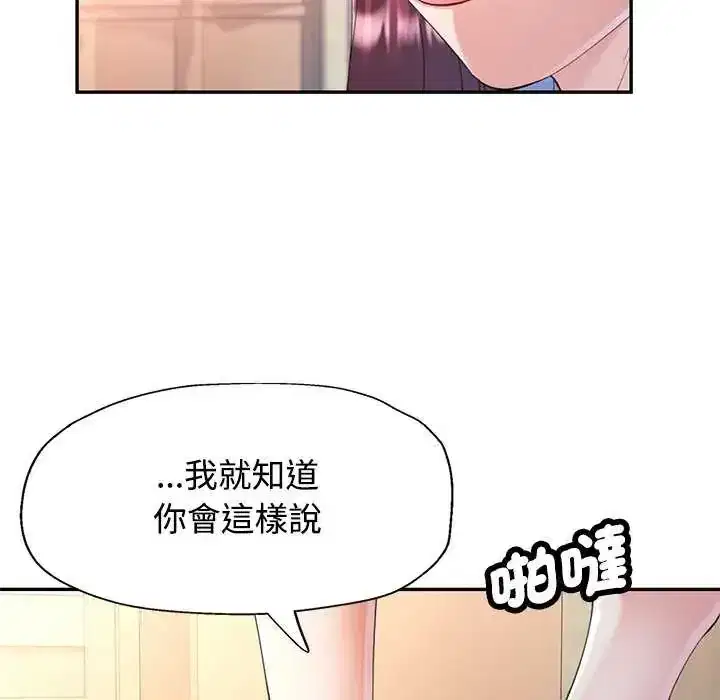 第120話