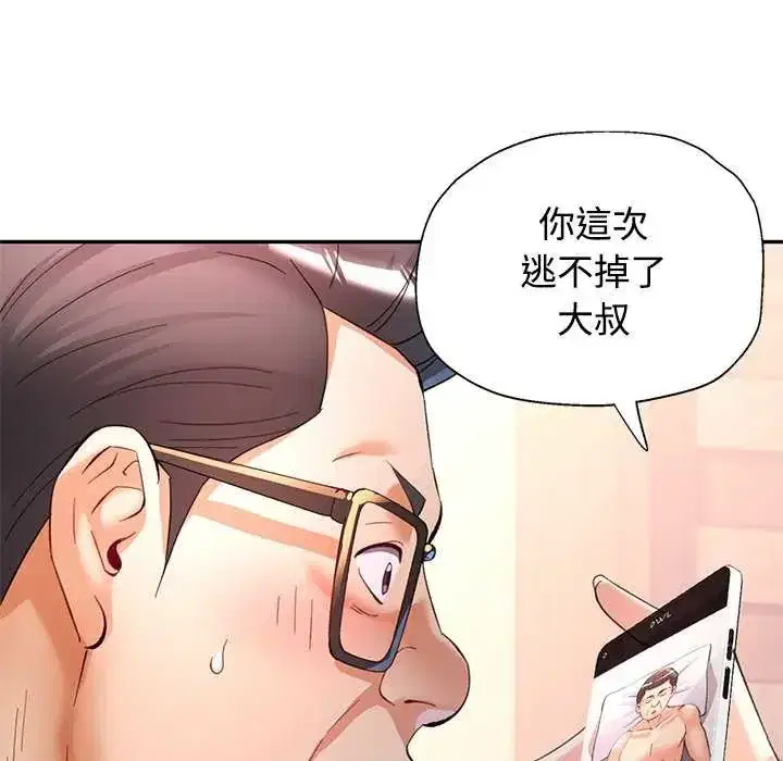 第120話