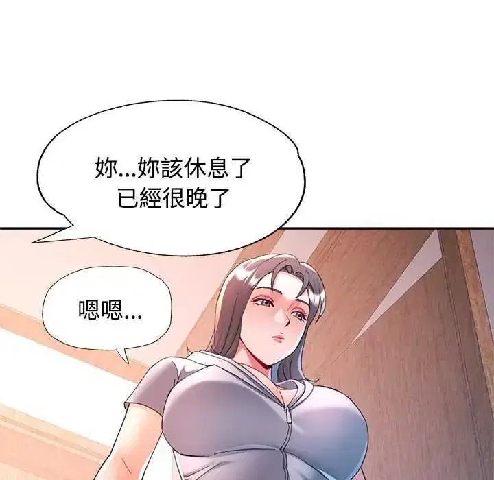 第120話