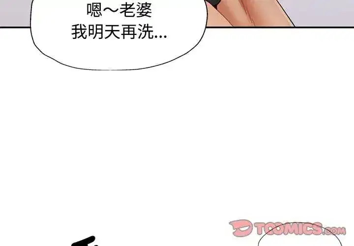 第120話