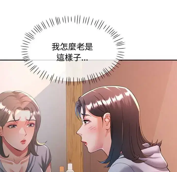 第120話