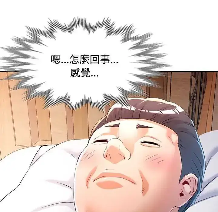 第120話