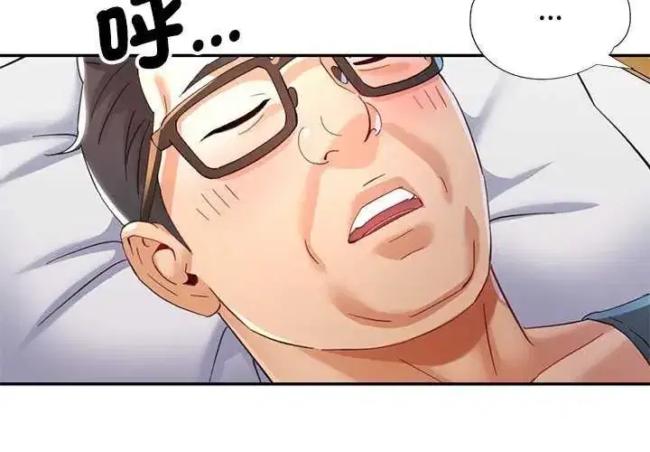 第120話