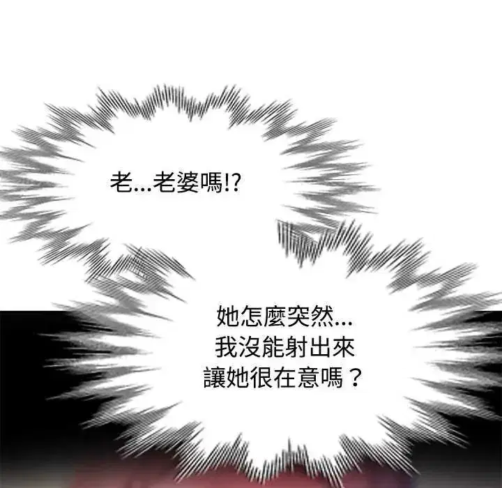 第120話