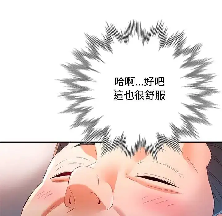 第120話