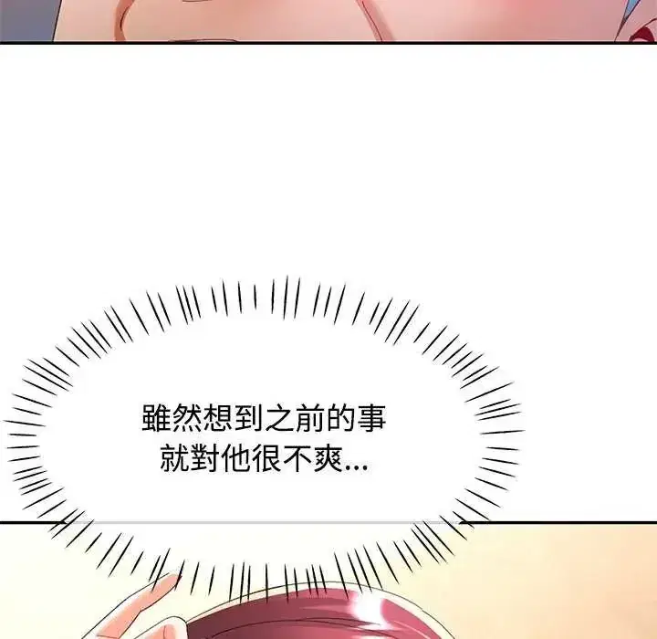 第120話