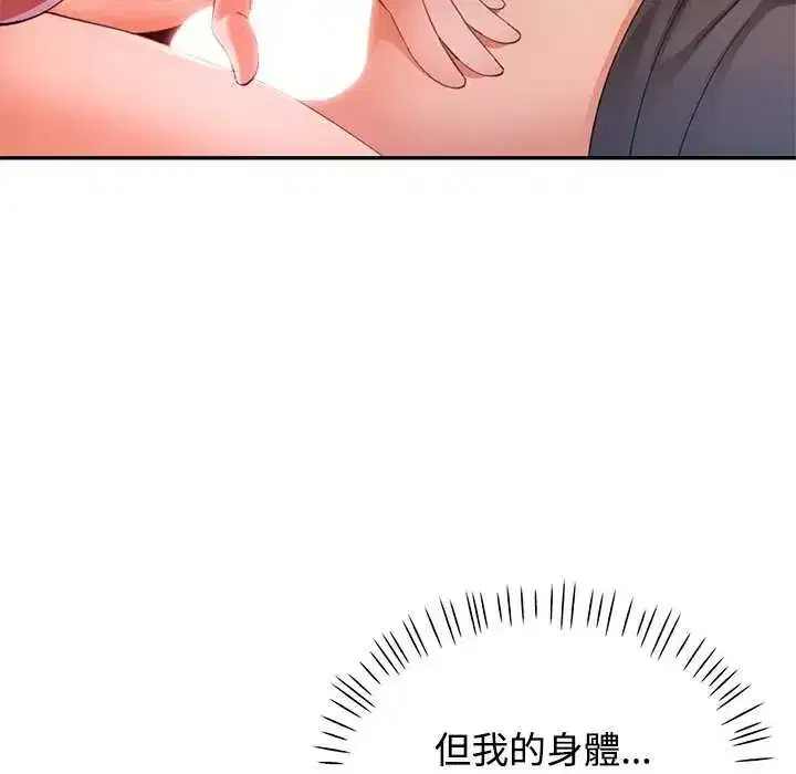第120話