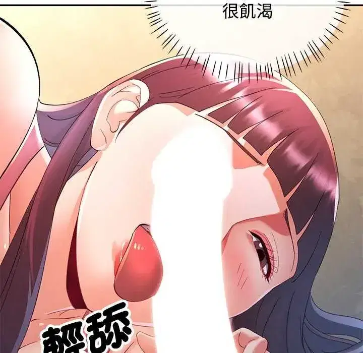 第120話
