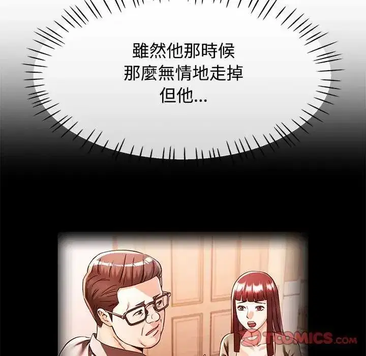 第120話