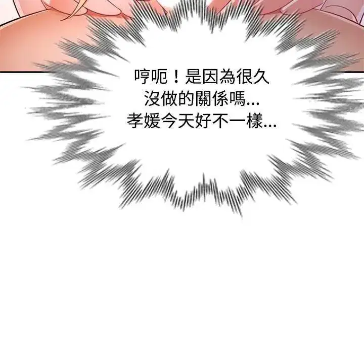 第120話