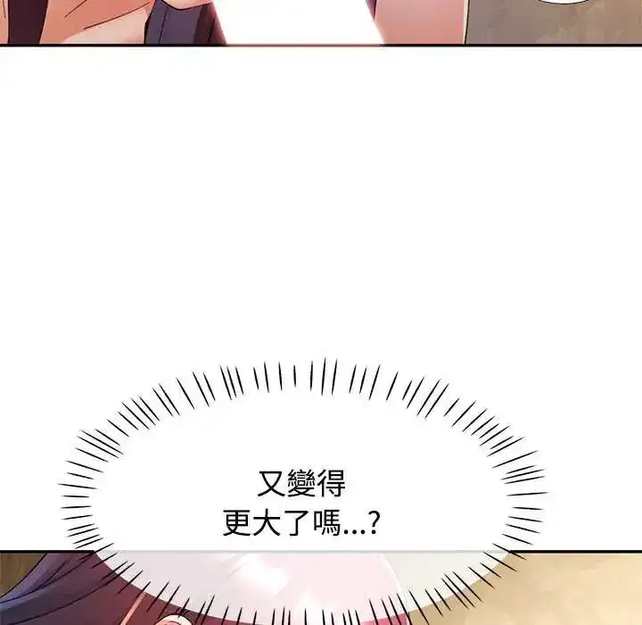 第120話