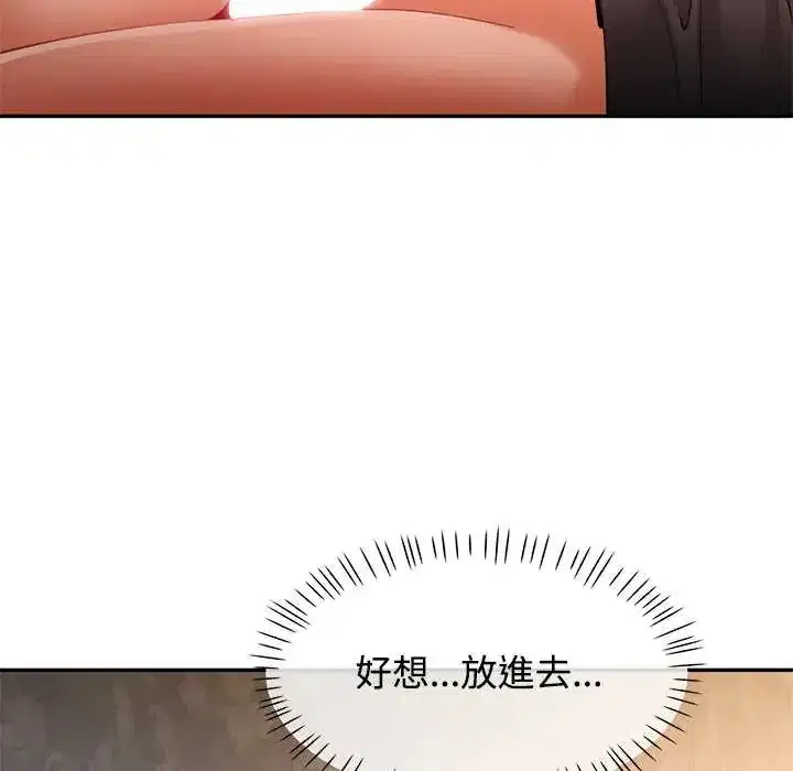 第120話
