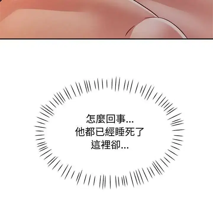 第120話