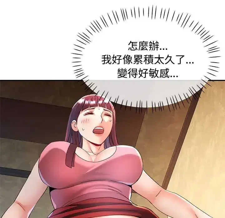 第120話
