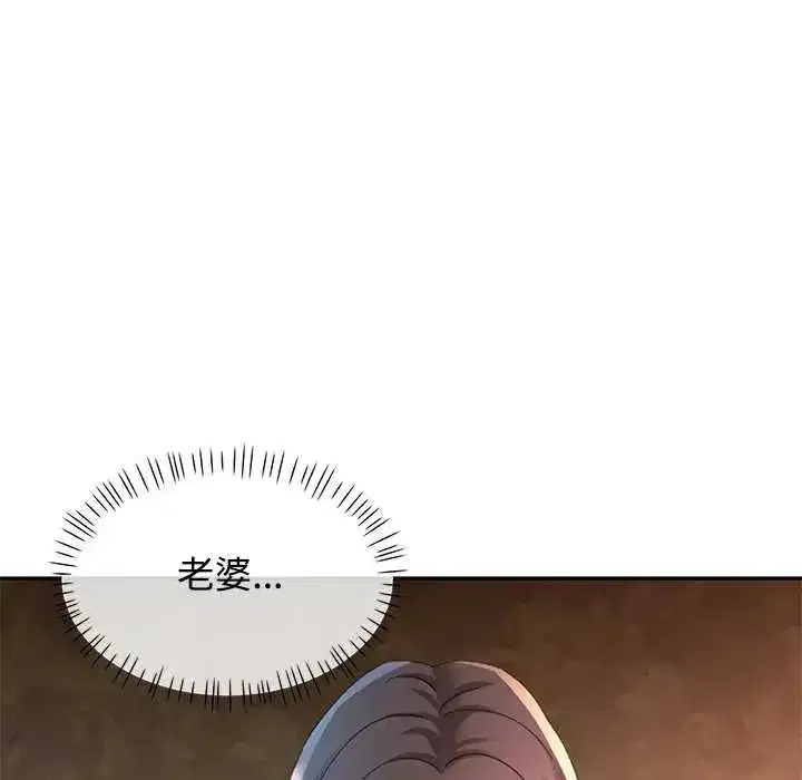 第120話