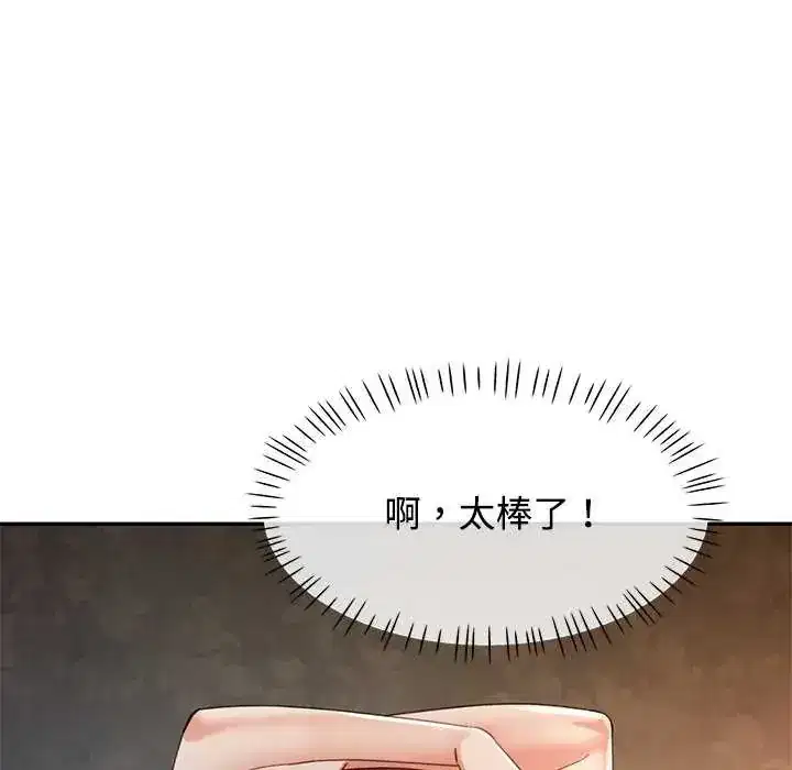 第120話