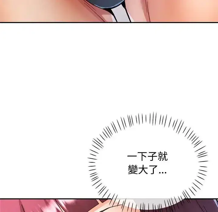 第120話