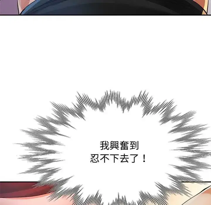 第120話