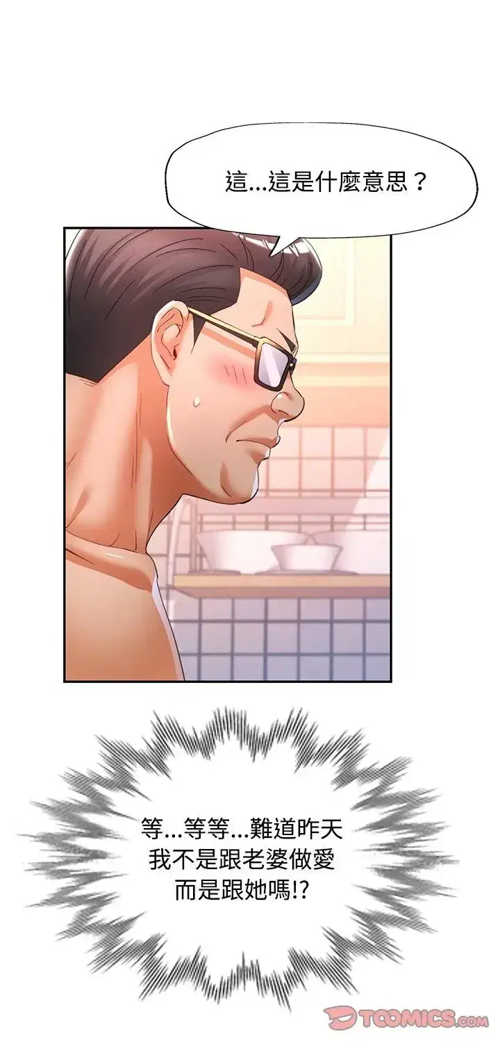 第121話