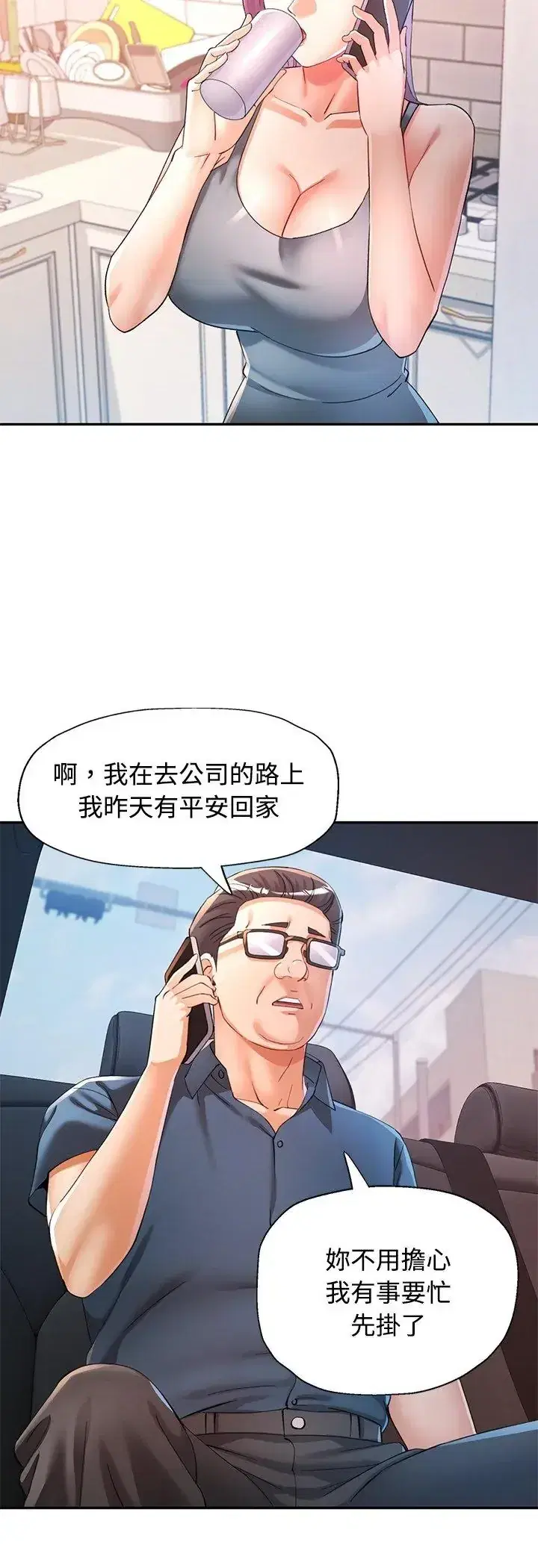 第121話