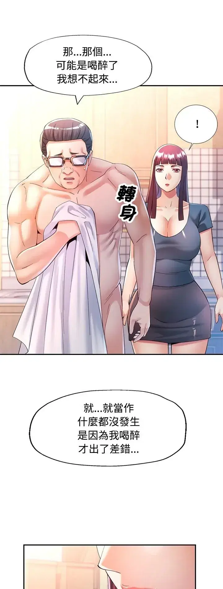第121話
