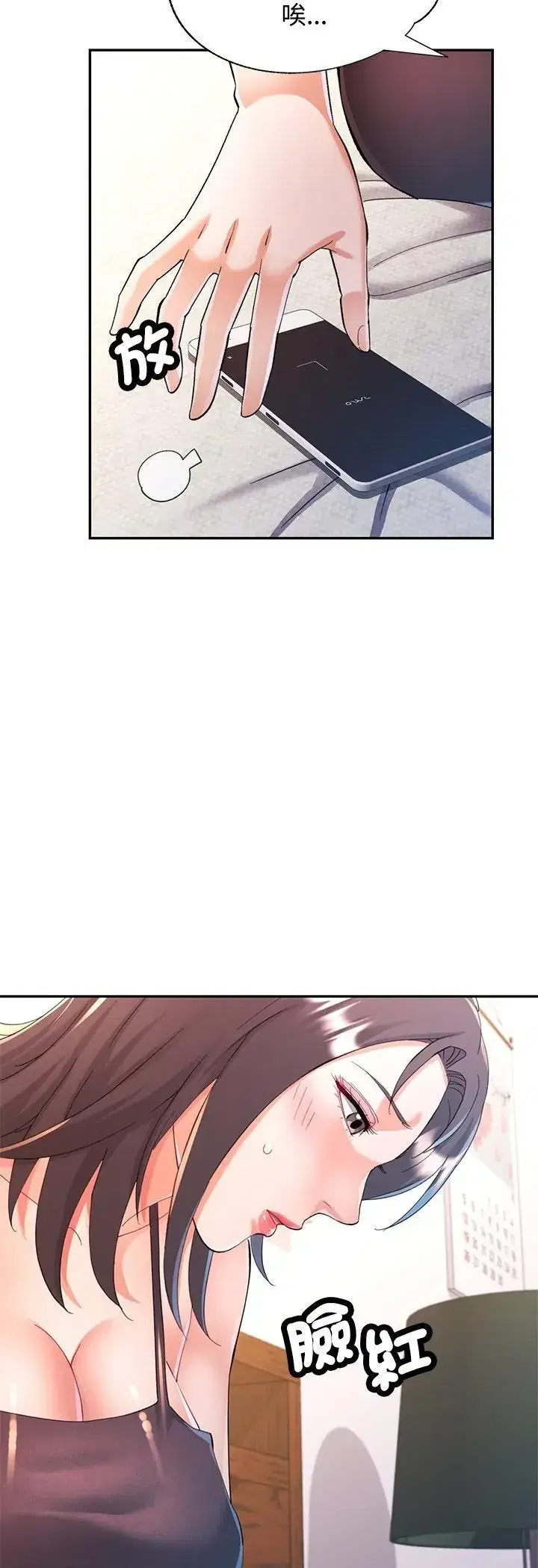 第121話