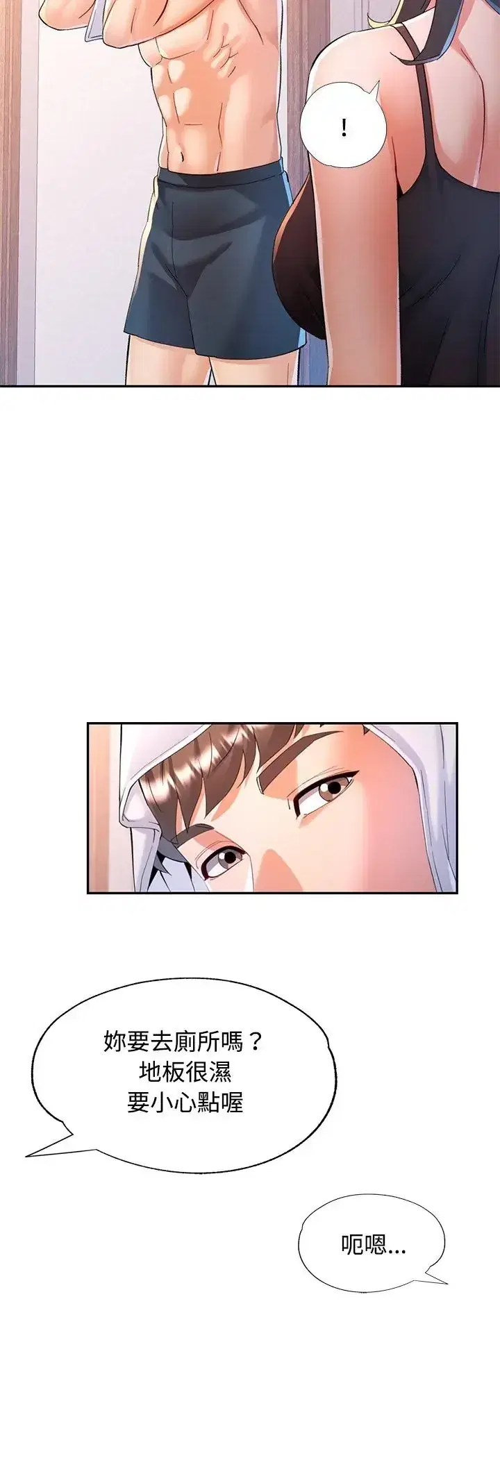 第121話