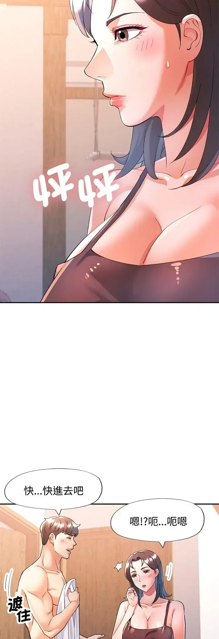 第121話