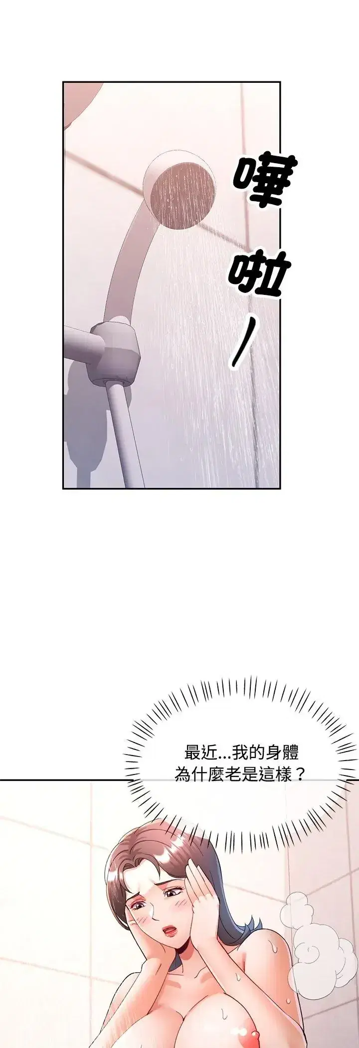 第121話