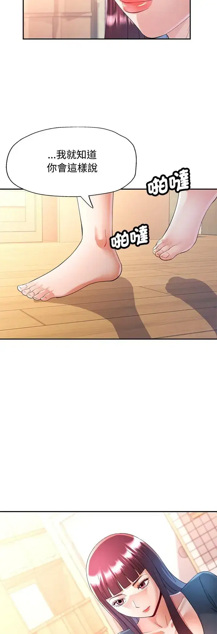 第121話