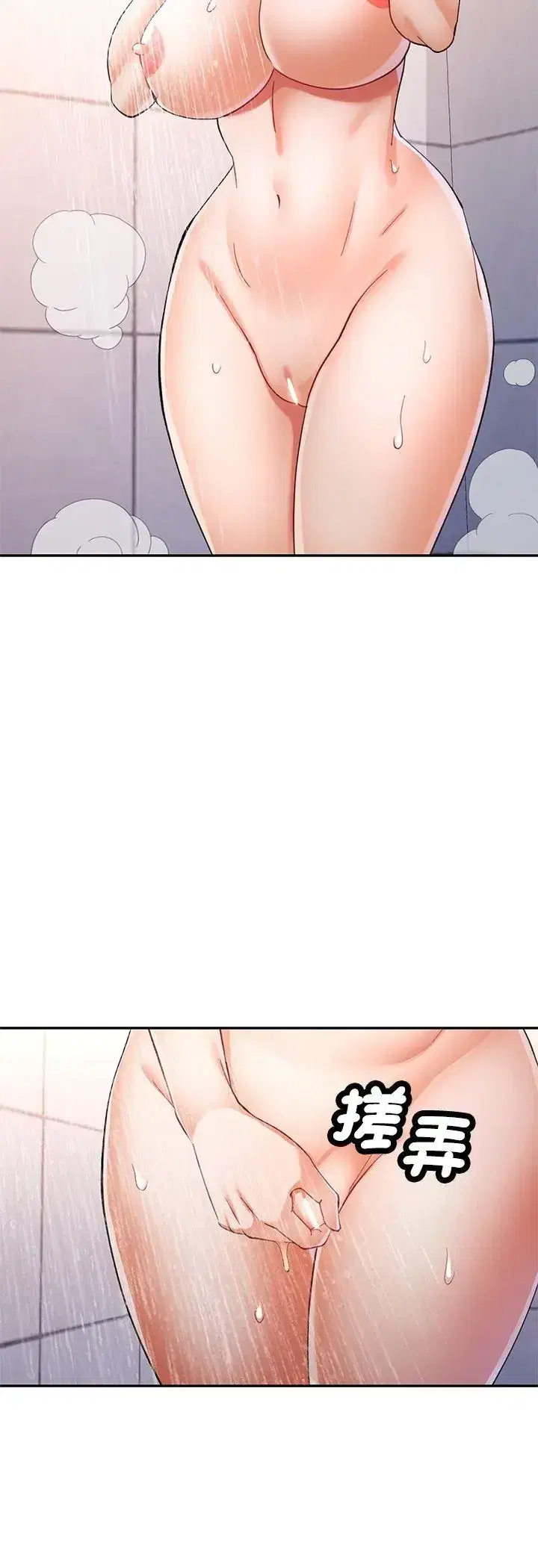 第121話
