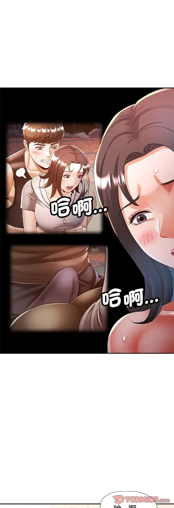 第121話