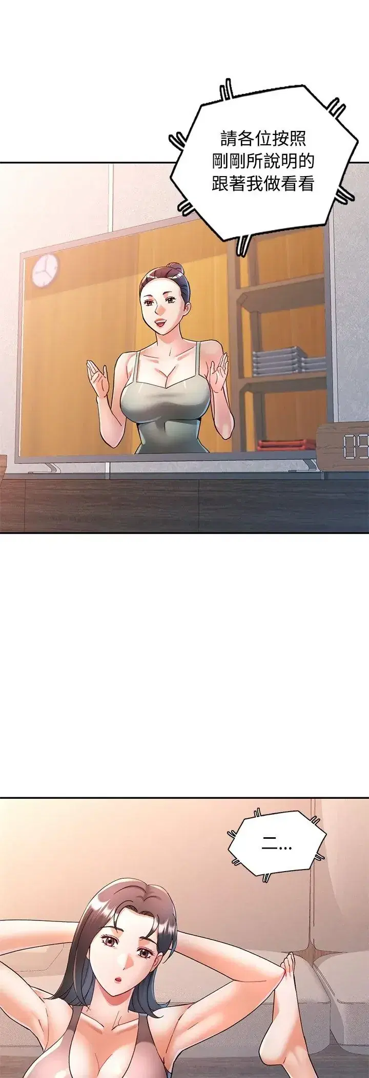 第121話