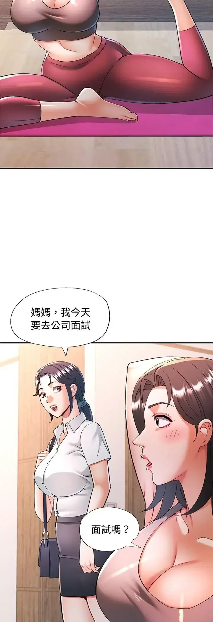 第121話