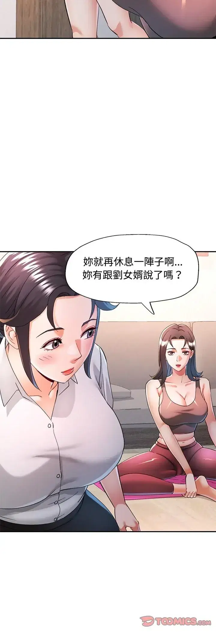 第121話