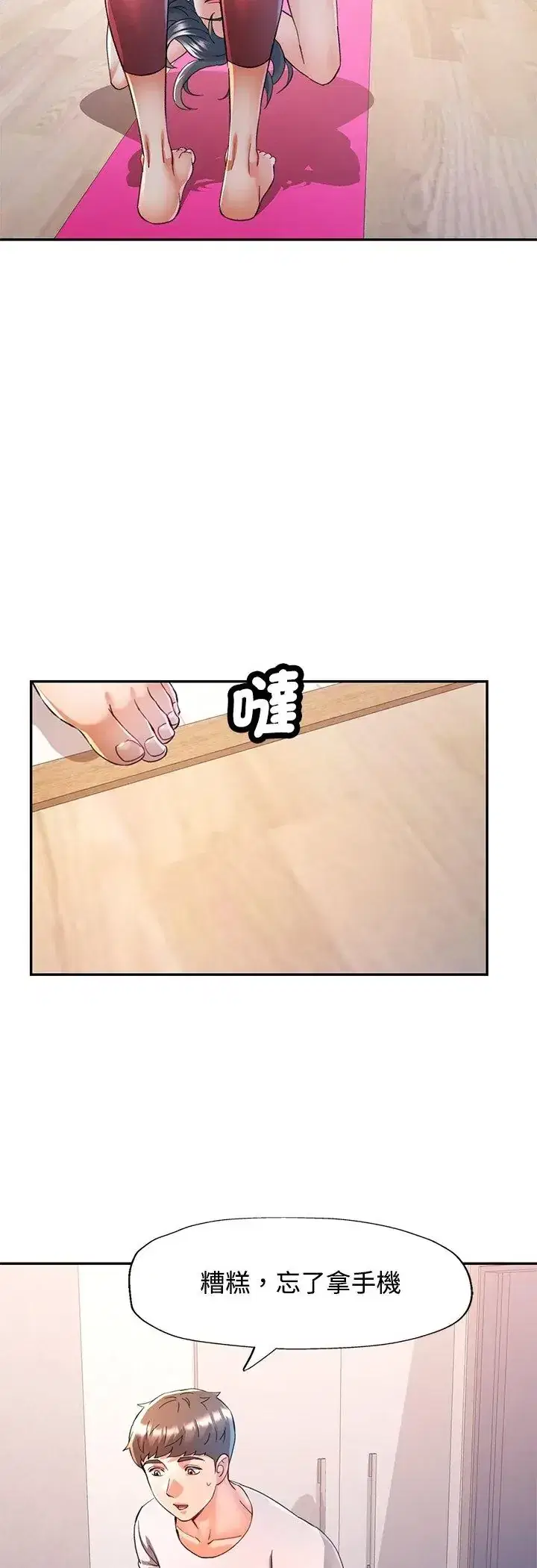 第121話