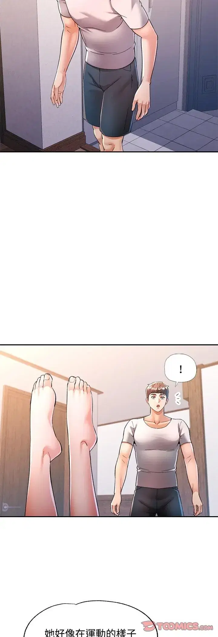第121話