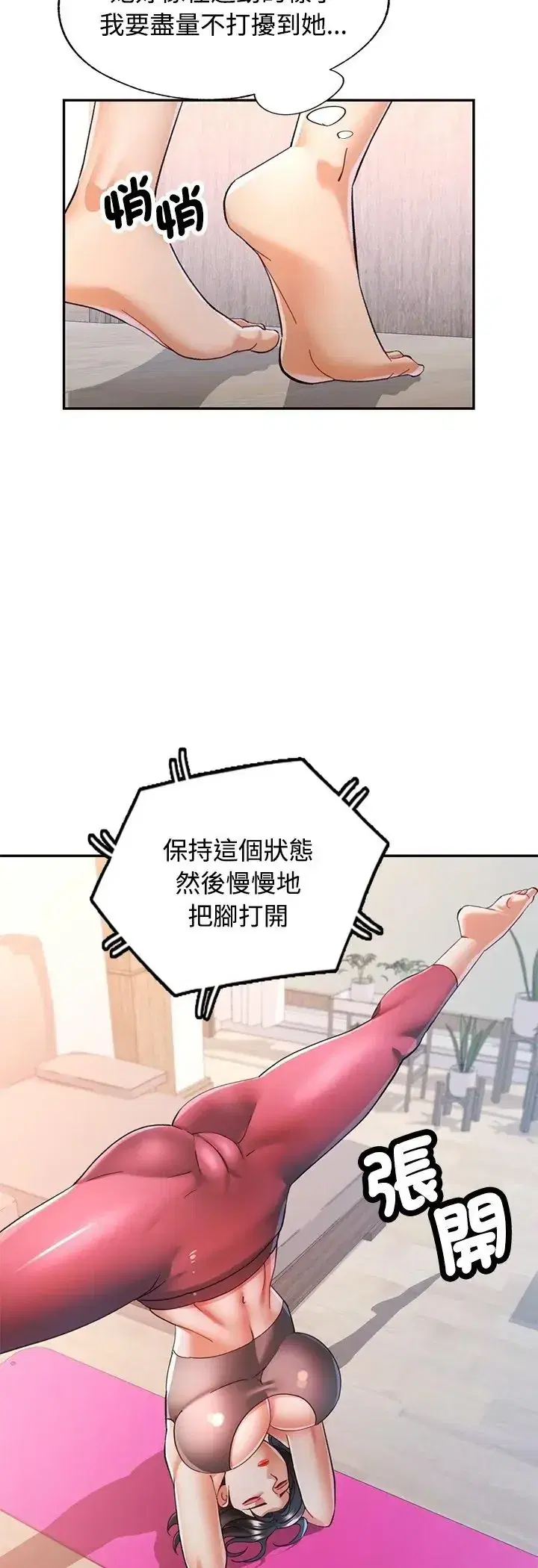 第121話