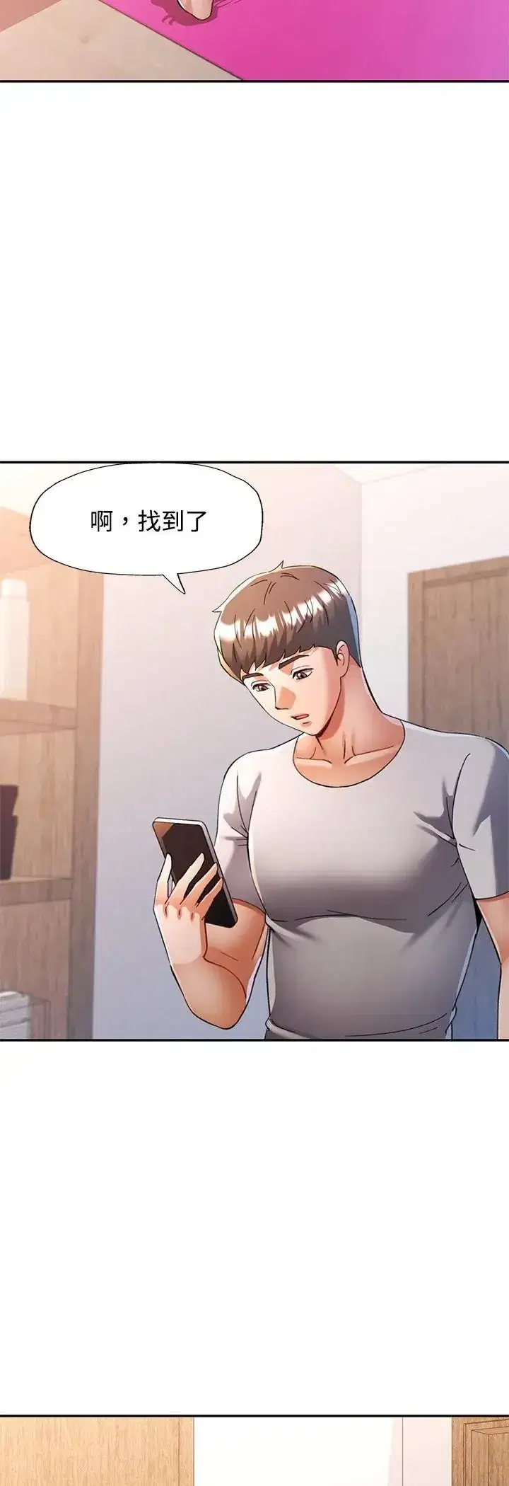 第121話
