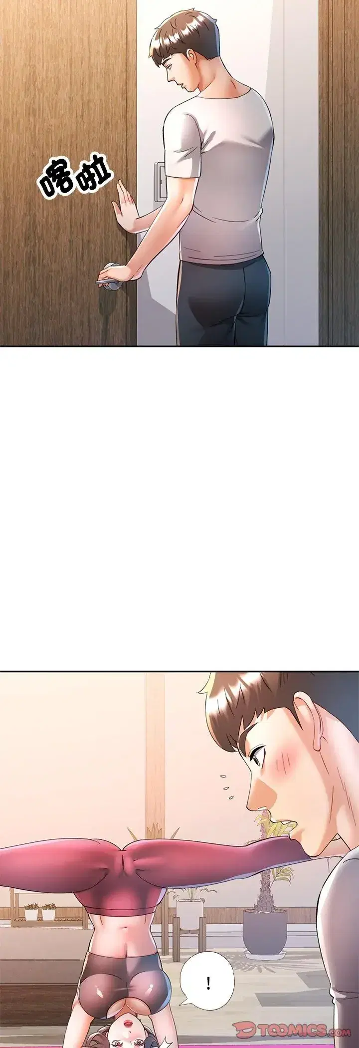 第121話