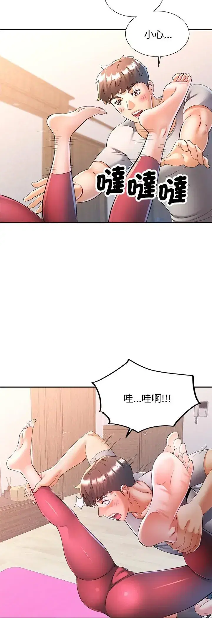第121話