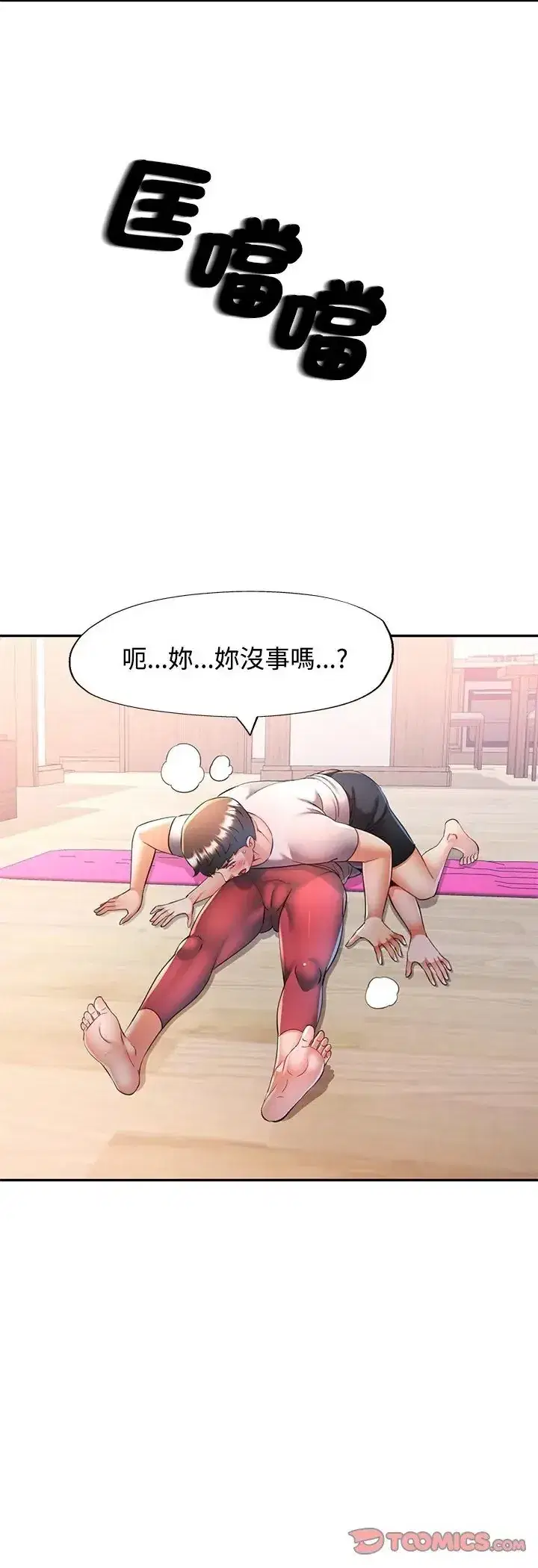 第121話